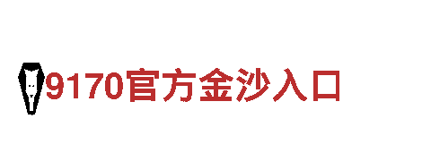 体验开元体育APP官方网站独特魅力，畅游观光旅游企业
